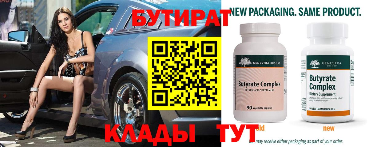 Мефедрон Тайшет