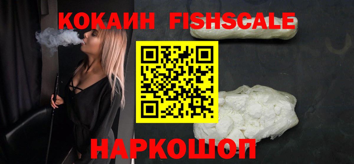 Тайшет  Кокаин VHQ  Вход с VPN  Cocaine Перу 