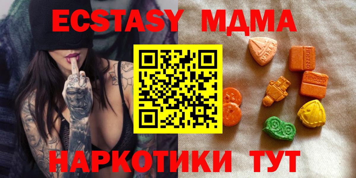 Ecstasy Philipp Plein Тайшет