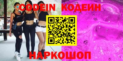 MESCALINE Мариинск