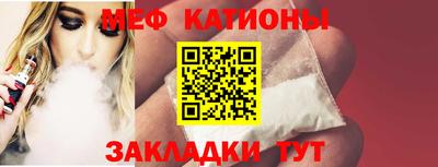 прущая мука Можга