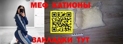 спиды Моздок