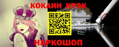MESCALINE Мариинск