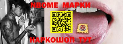 MESCALINE Мариинск