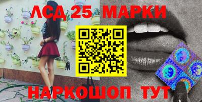 MESCALINE Мариинск