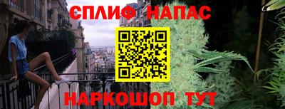 MESCALINE Мариинск