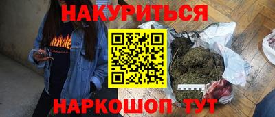 спиды Моздок