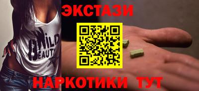ГАЛЛЮЦИНОГЕННЫЕ ГРИБЫ Малгобек
