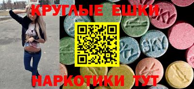 MESCALINE Мариинск