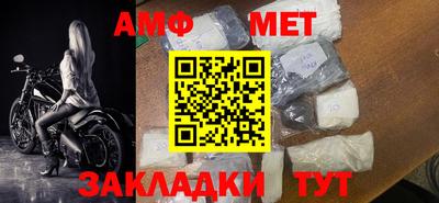 прущая мука Можга