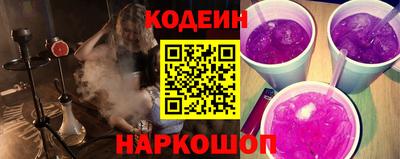 амф Малоярославец
