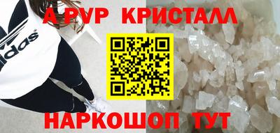 амф Малоярославец