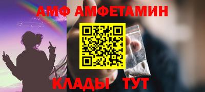 ГАЛЛЮЦИНОГЕННЫЕ ГРИБЫ Малгобек