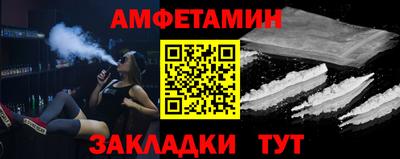 MESCALINE Мариинск