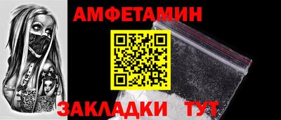 мет Можайск