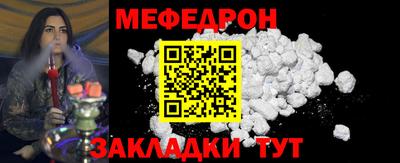 амф Малоярославец