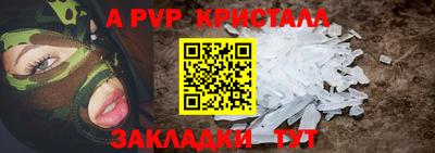 MESCALINE Мариинск