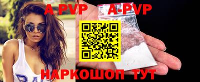 амф Малоярославец
