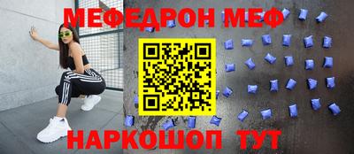 амф Малоярославец