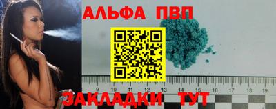амф Малоярославец