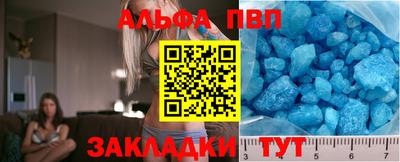 амф Малоярославец
