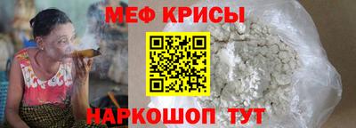 MESCALINE Мариинск