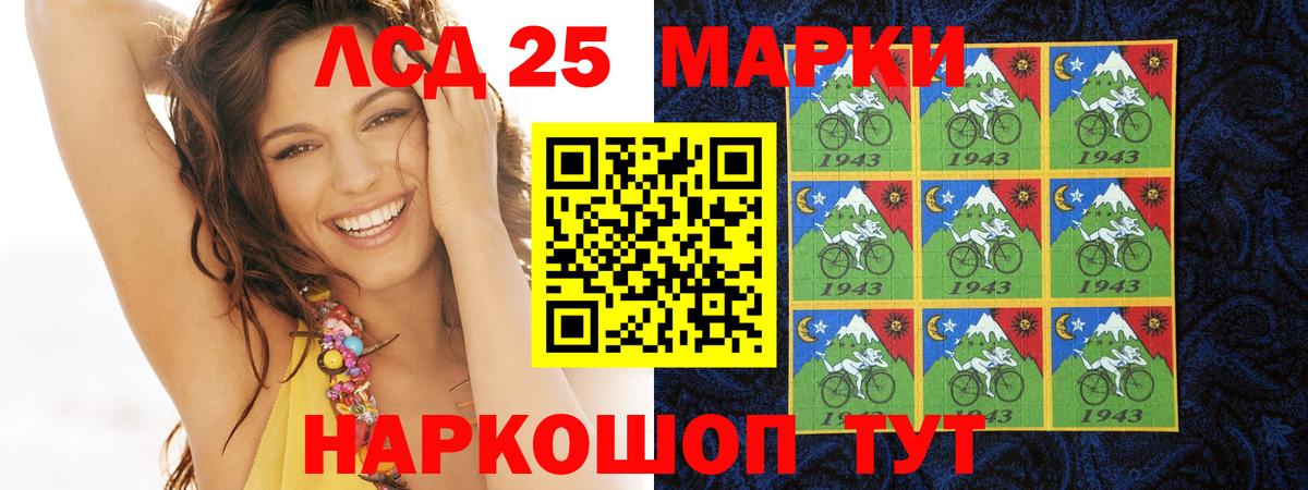 Тайшет  LSD-25 экстази  Вход с VPN  ЛСД экстази ecstasy  OMG как войти  ЛСД экстази кислота 