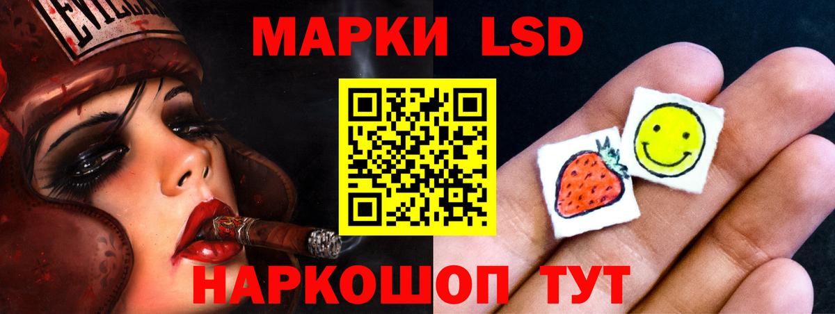 ЛСД экстази ecstasy Тайшет