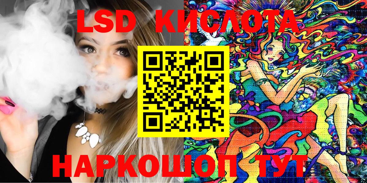 Марки N-bome 1,8мг Тайшет