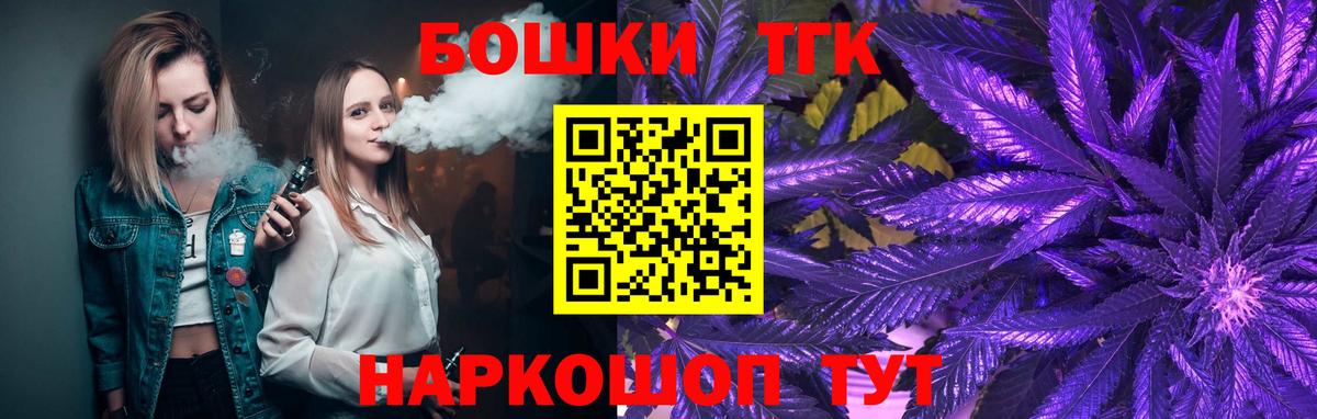 Бошки марихуана марихуана  Вход с VPN  Бошки марихуана White Widow  Бошки Шишки ГИДРОПОН  Тайшет 