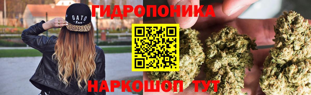 ГАШИШ  КОКАИН  Марихуана  Тайшет  А ПВП СОЛЬ   ТГК  МЕФ   Вход с VPN  АМФЕТАМИН кристаллы 